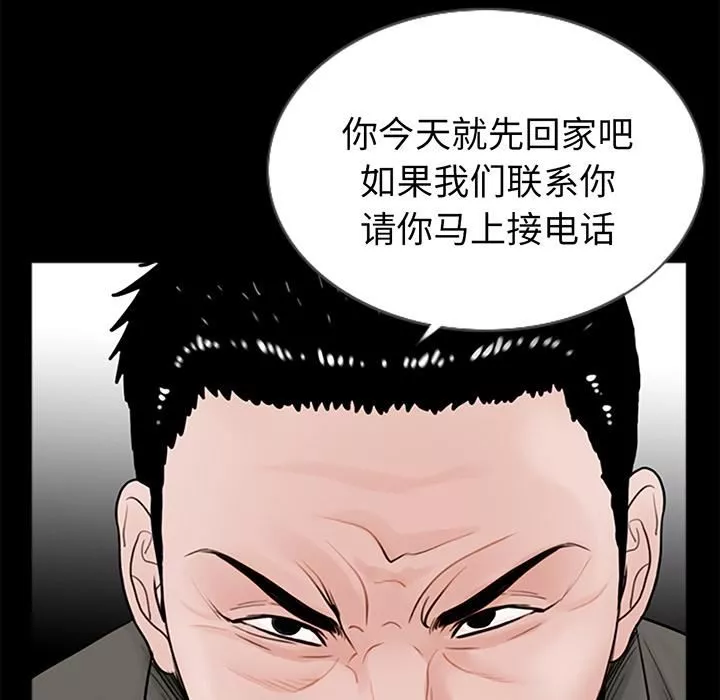 借子第1話