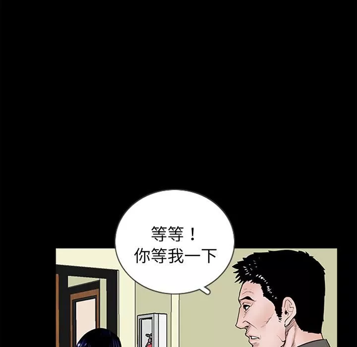 借子第1話