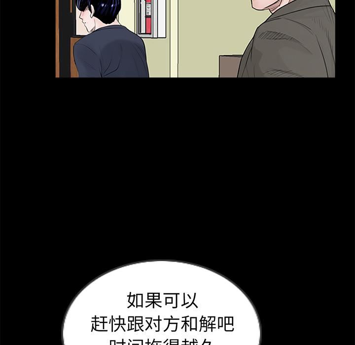 借子第1话