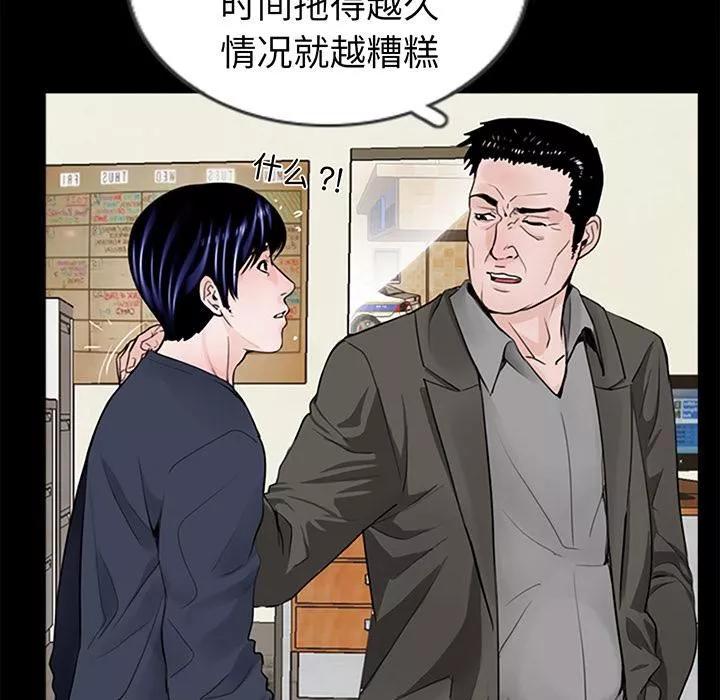 借子第1話