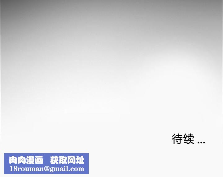 借子第1话