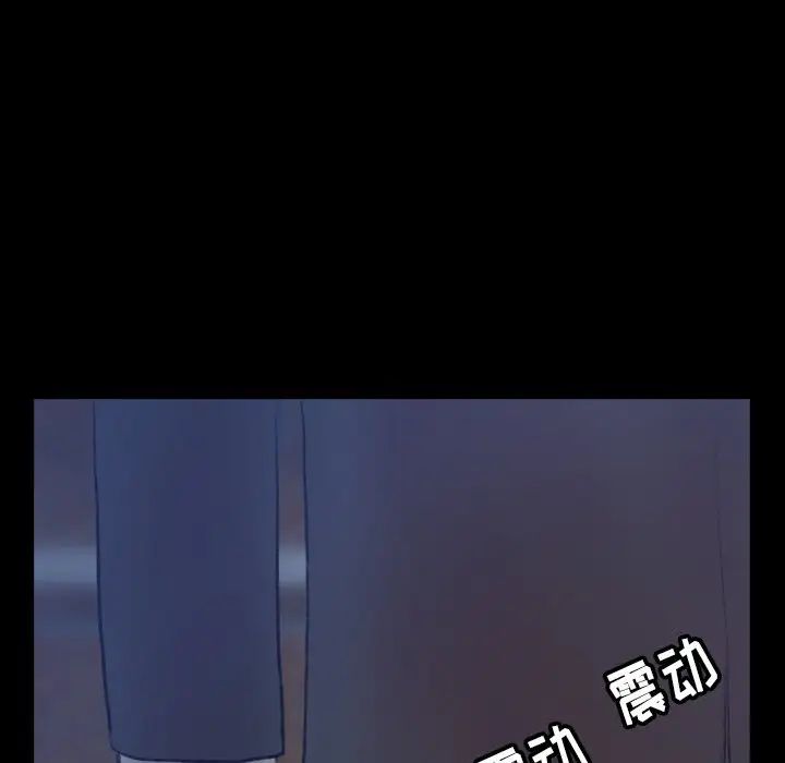 隱秘的鄰居們第58话