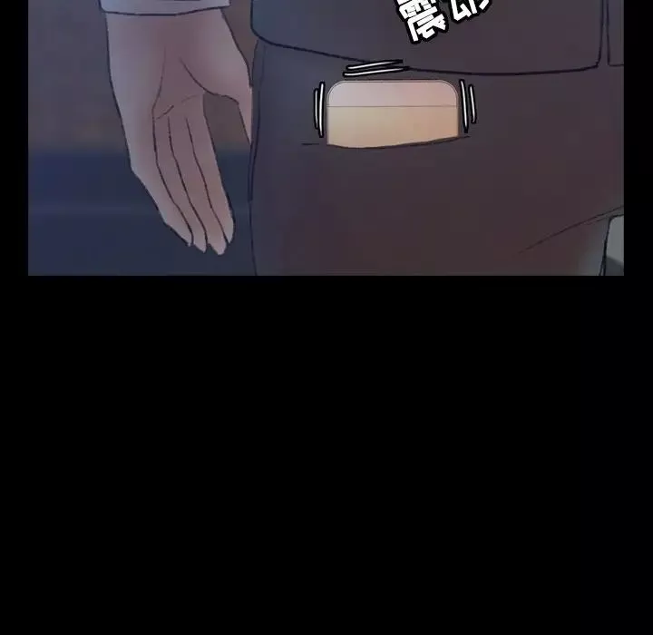 隱秘的鄰居們第58话