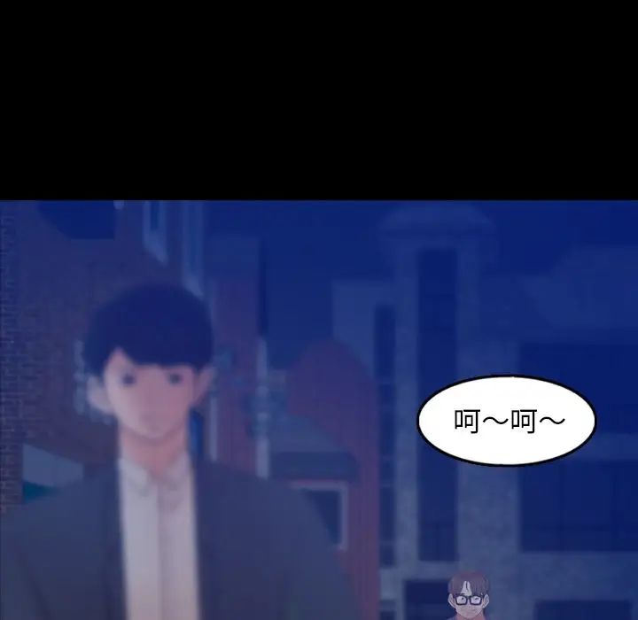 隱秘的鄰居們第58话
