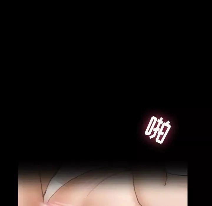 隱秘的鄰居們第58话