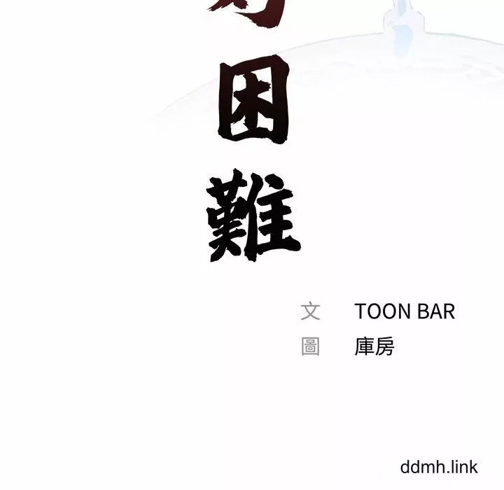借子第2話