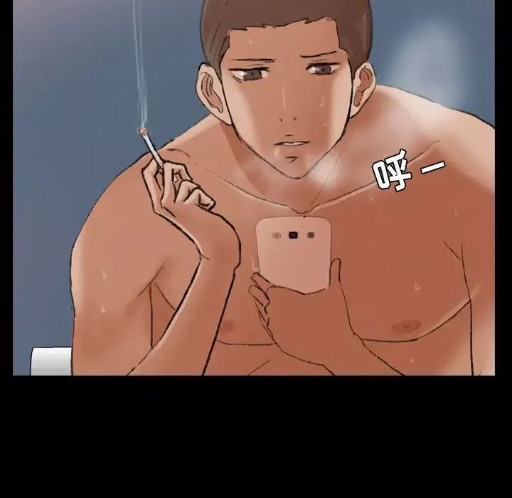 隱秘的鄰居們第58话