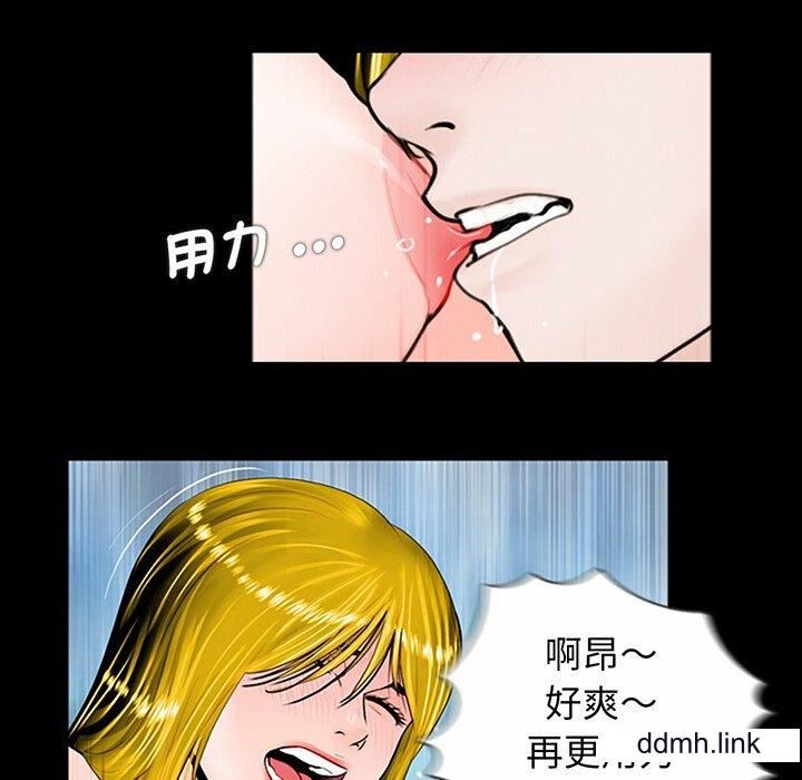 借子第2話