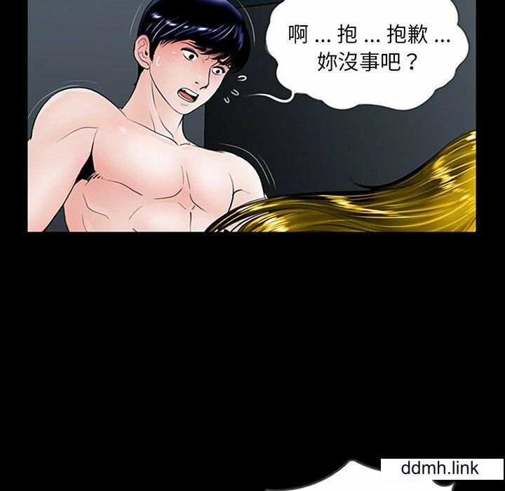 借子第2话