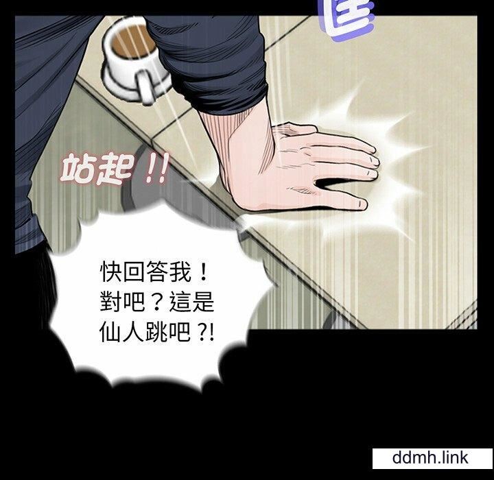 借子第2话