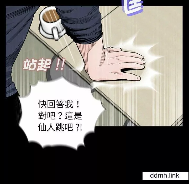 借子第2話