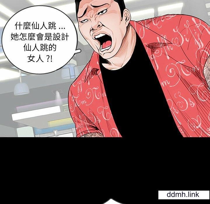 借子第2话