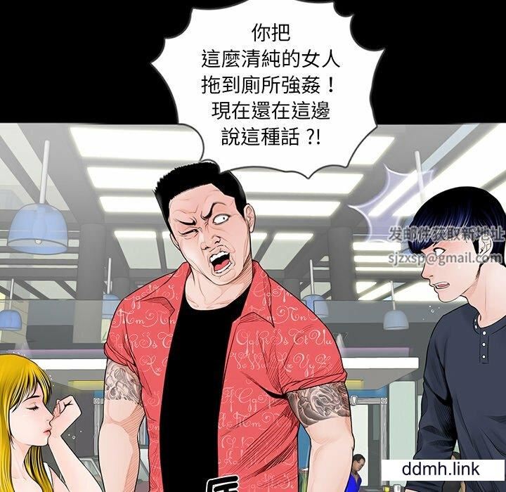 借子第2话