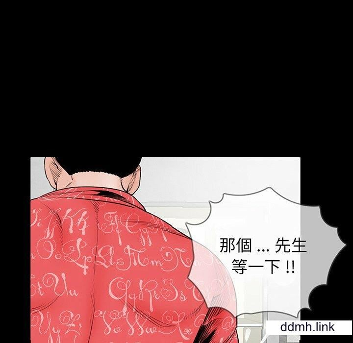 借子第2話