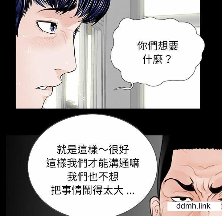 借子第2話