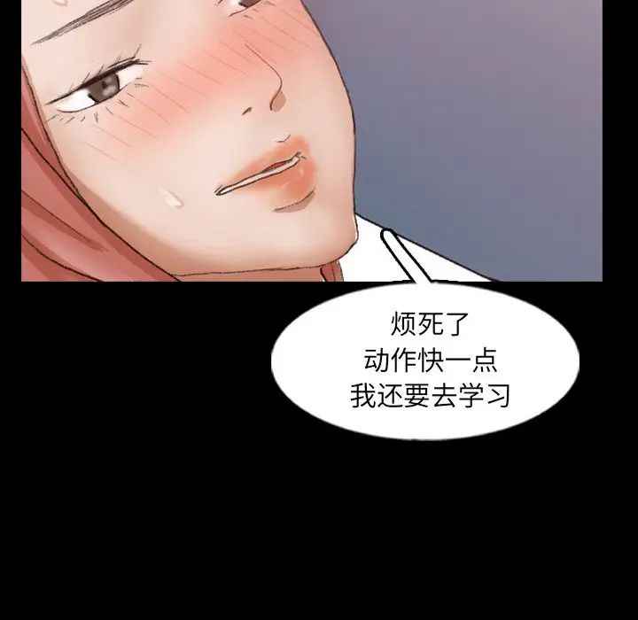隱秘的鄰居們第59话