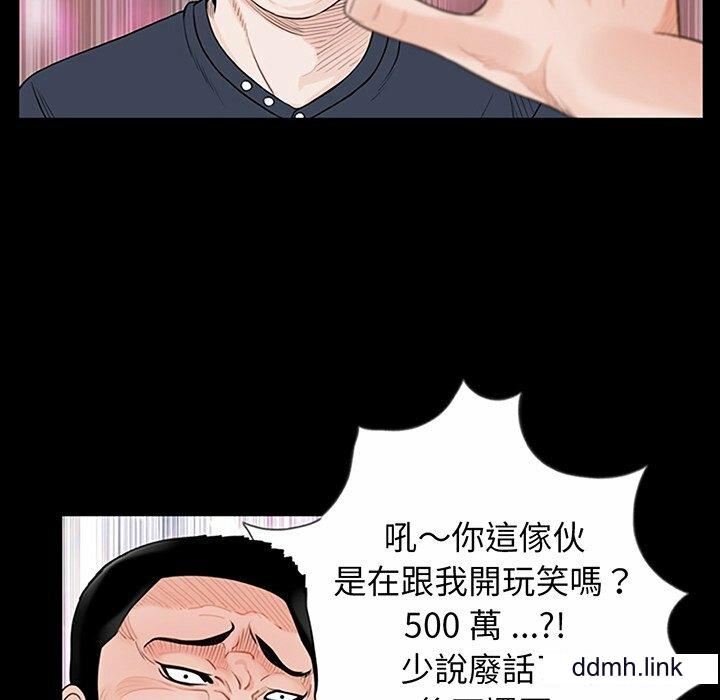 借子第2话