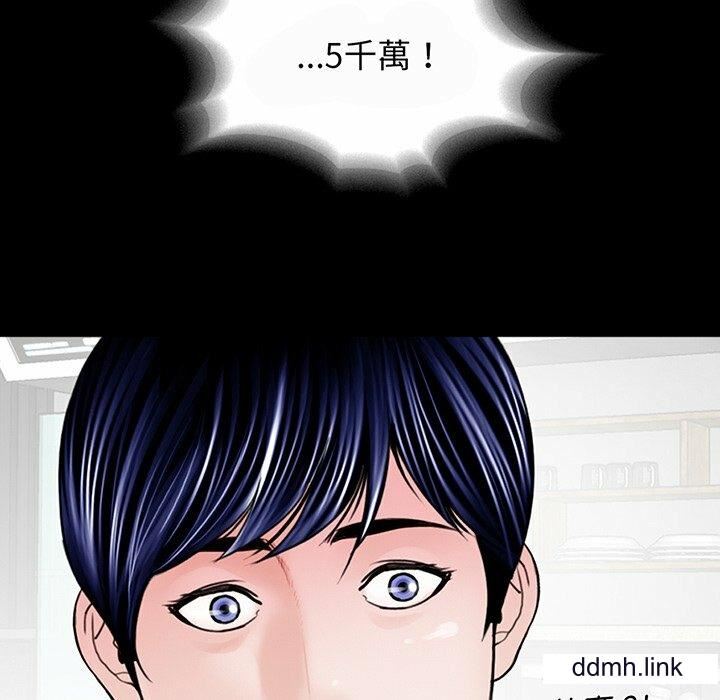 借子第2话