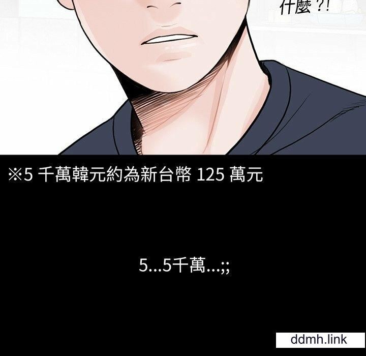 借子第2话