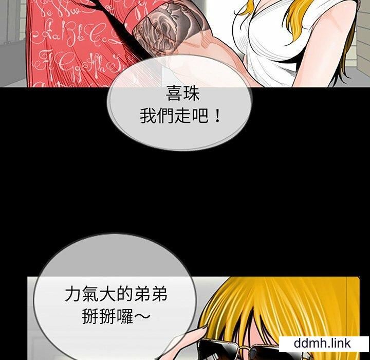 借子第2話