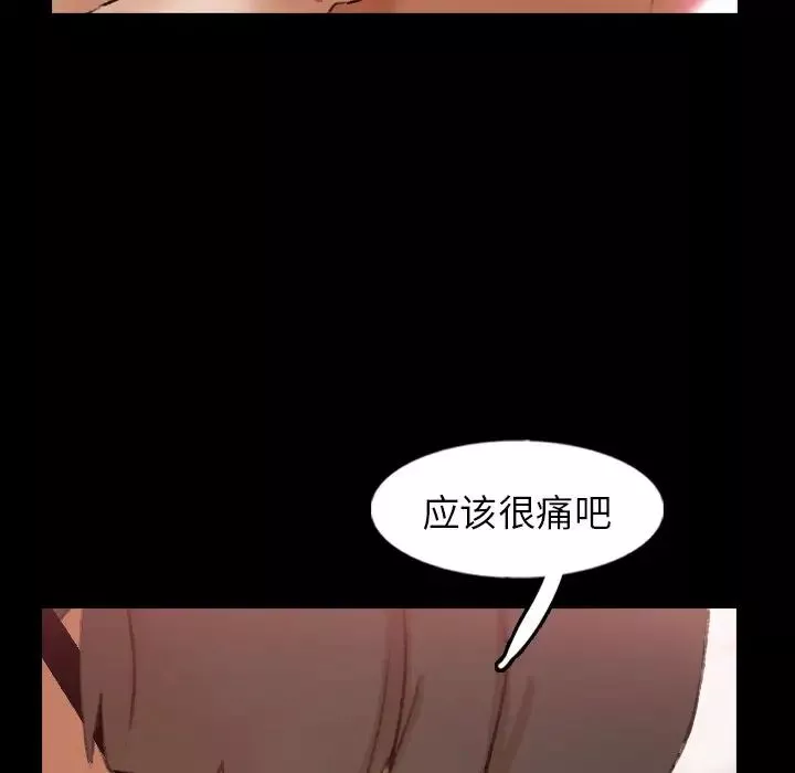 隱秘的鄰居們第59话