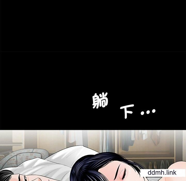 借子第3话