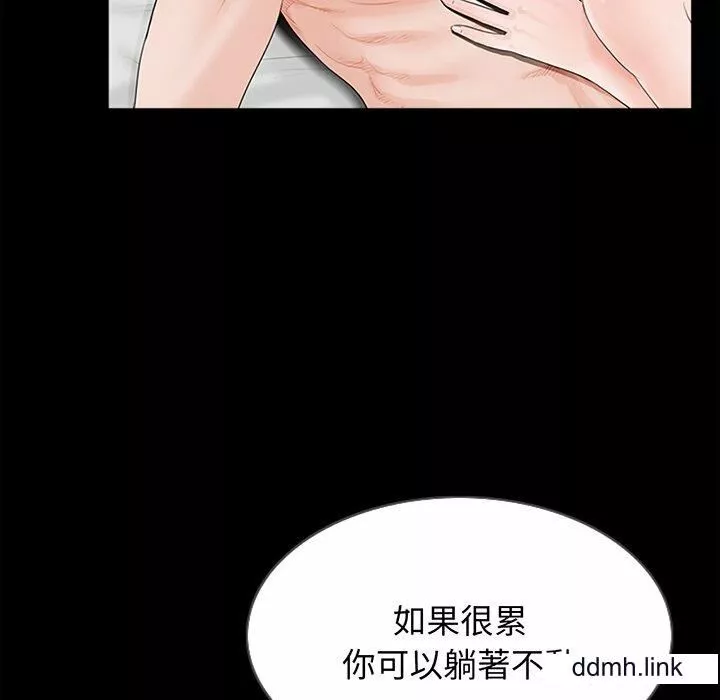借子第3話