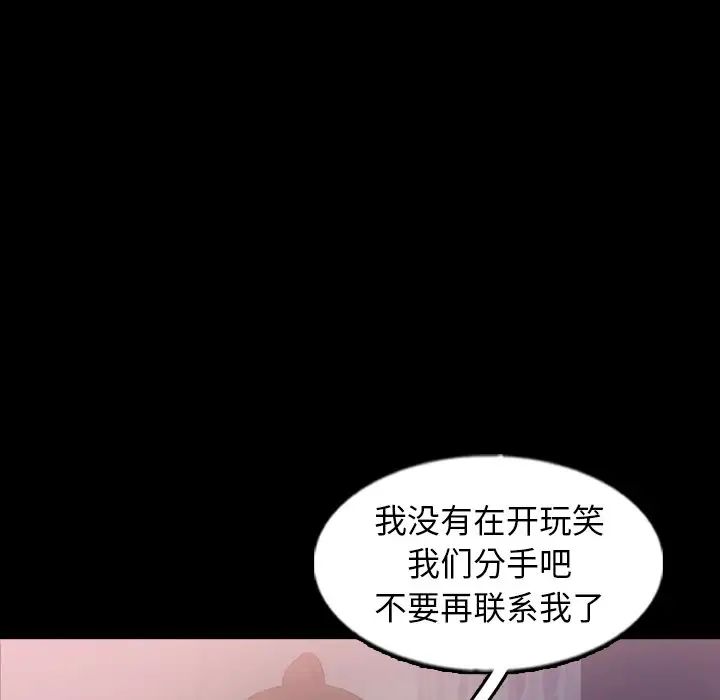 隐秘的邻居们第59话