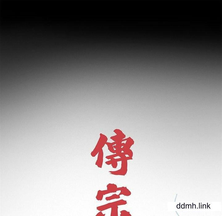 借子第3话