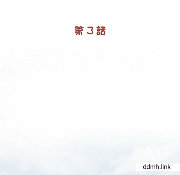 借子第3话