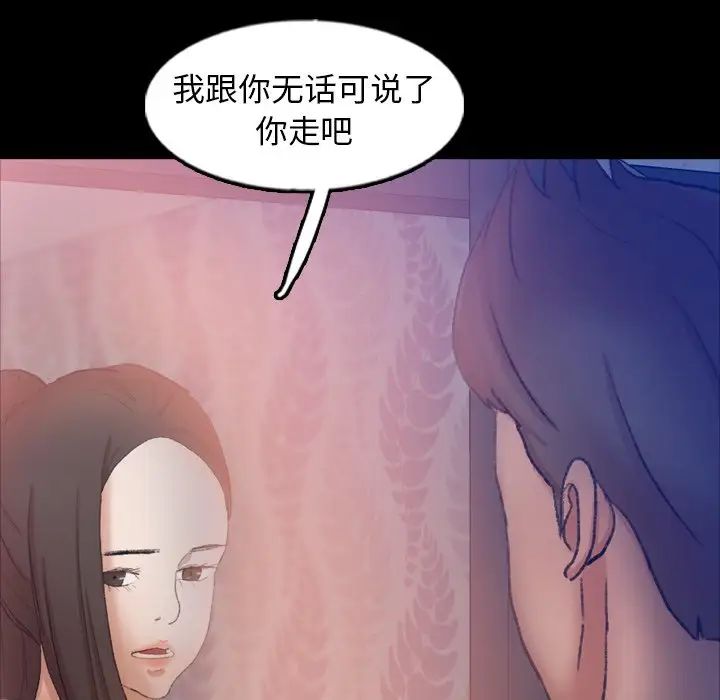隐秘的邻居们第60话