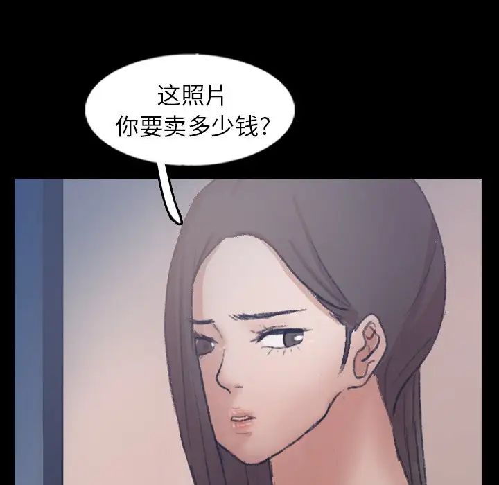 隐秘的邻居们第60话