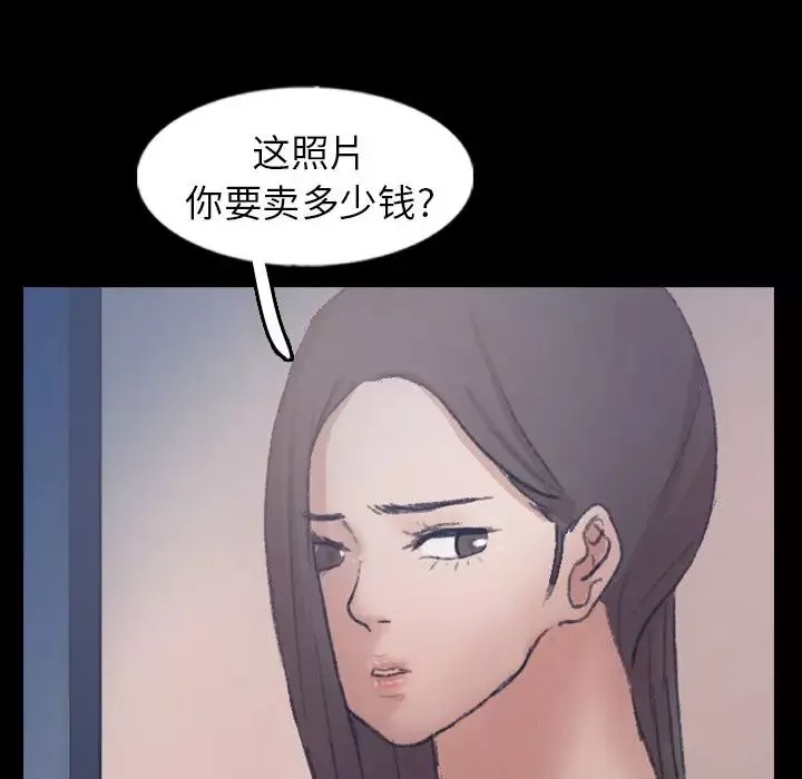 隱秘的鄰居們第60话