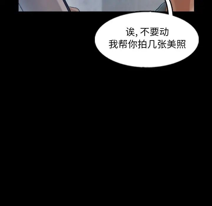 隱秘的鄰居們第60话