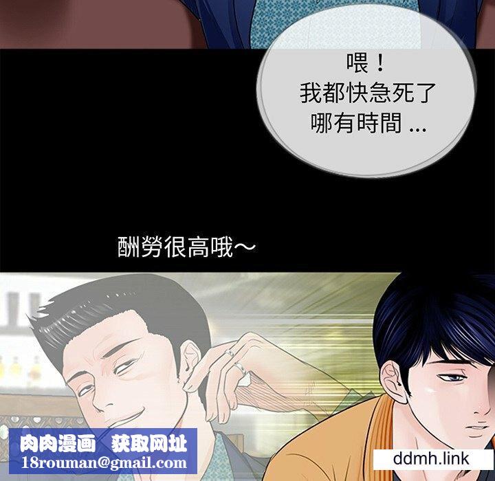 借子第3话