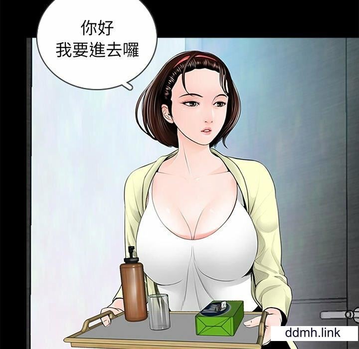 借子第3话