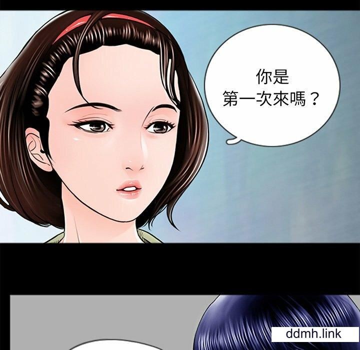 借子第3话