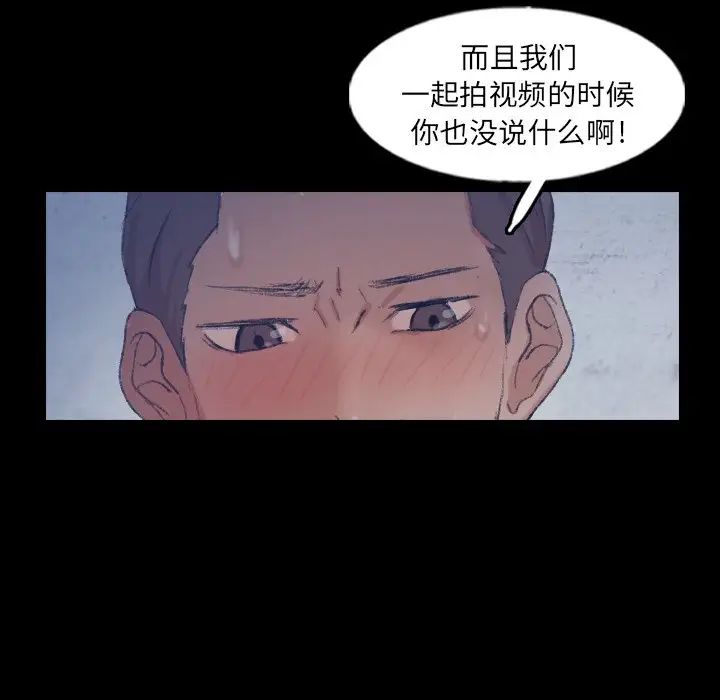隐秘的邻居们第60话