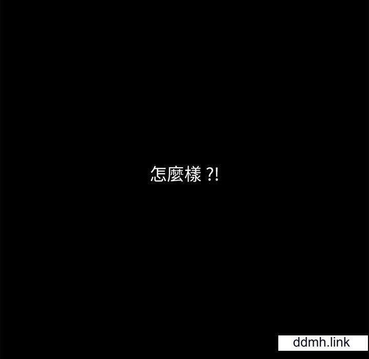 借子第3话