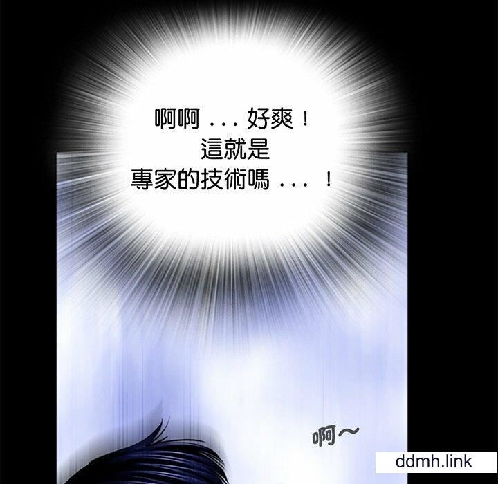 借子第3話