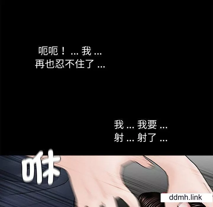 借子第3話