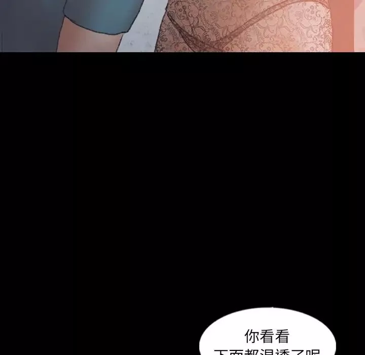 隱秘的鄰居們第60话