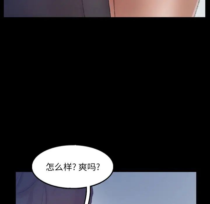 隱秘的鄰居們第60话
