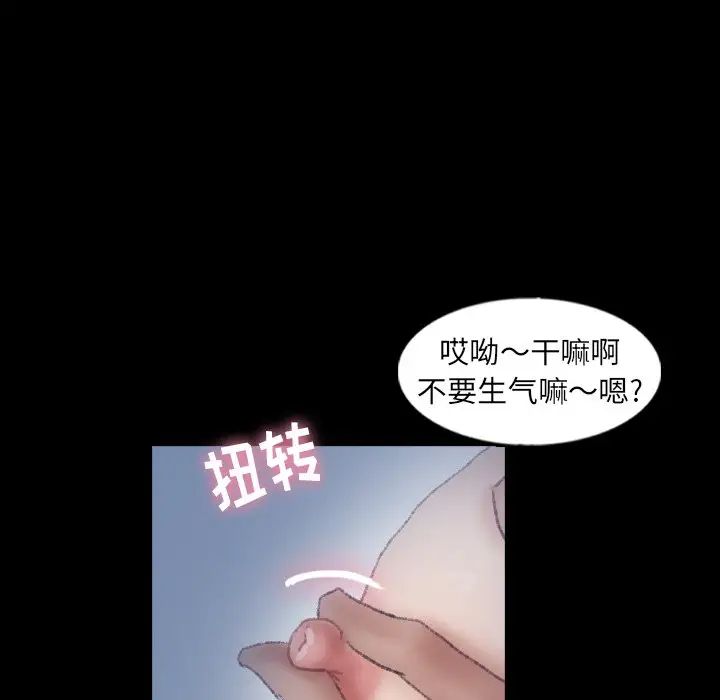 隱秘的鄰居們第60话