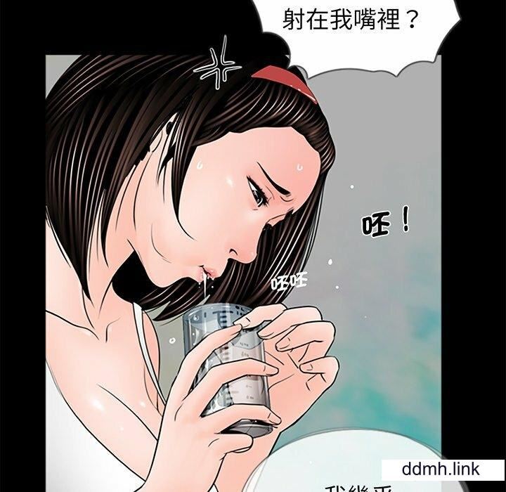 借子第3话