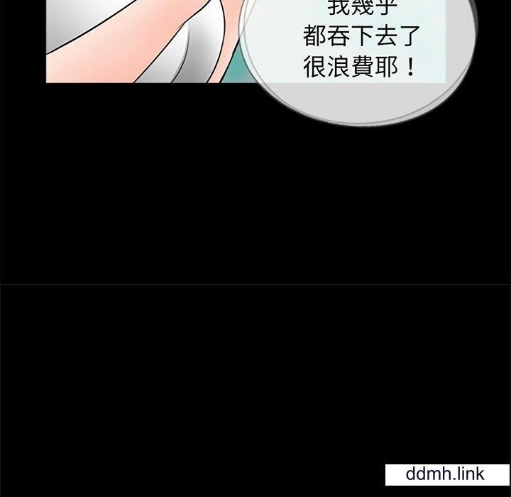 借子第3話