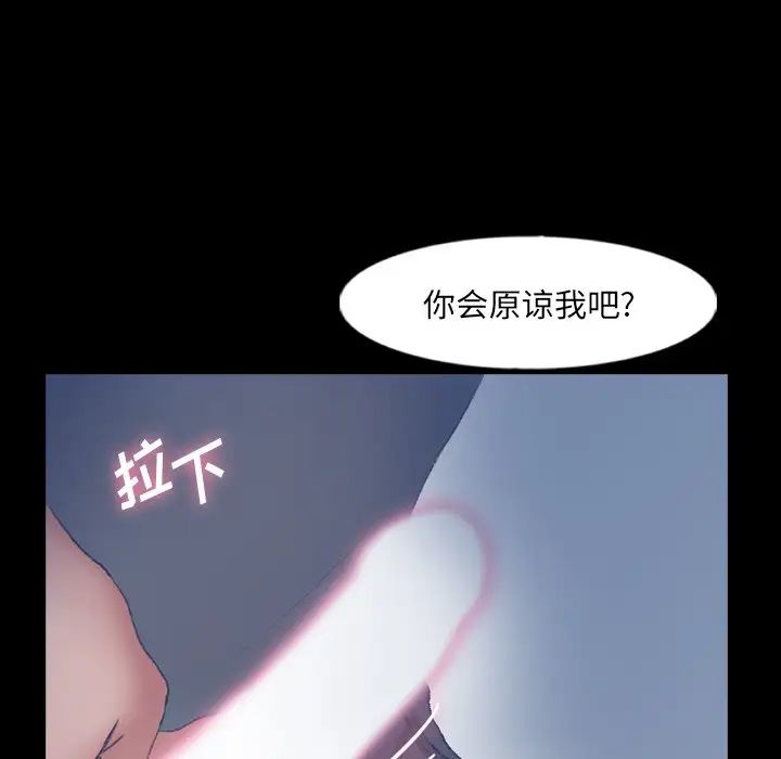 隐秘的邻居们第60话