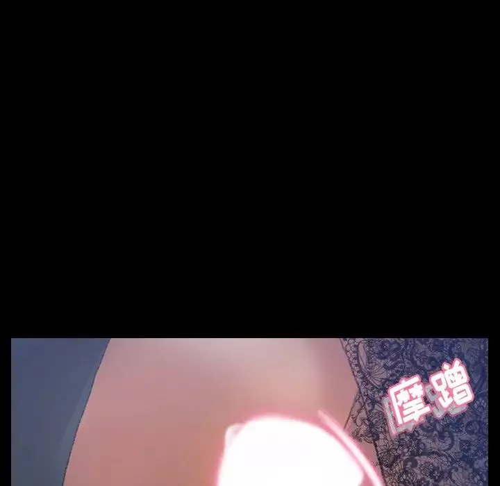 隱秘的鄰居們第60话
