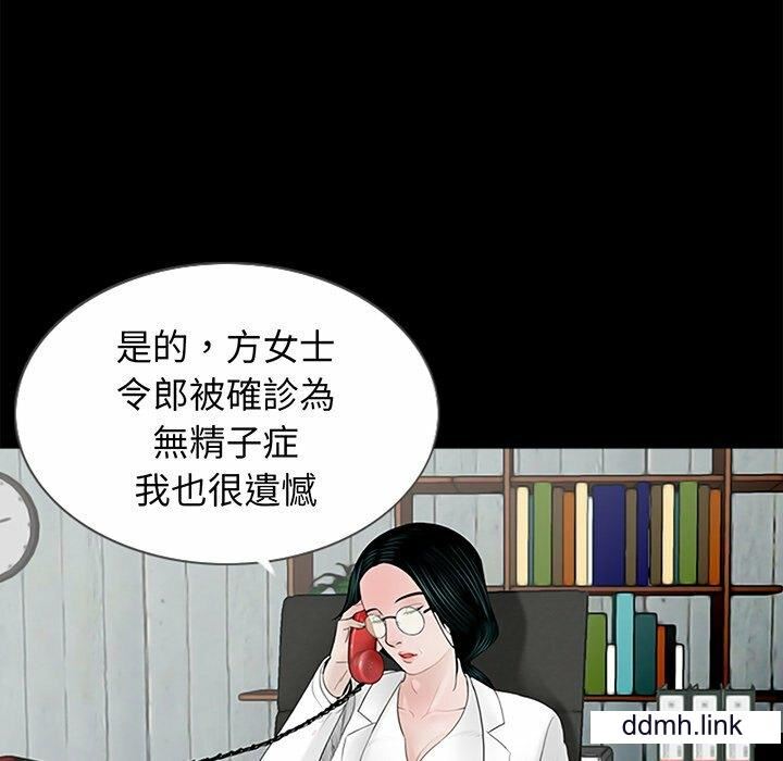 借子第3话