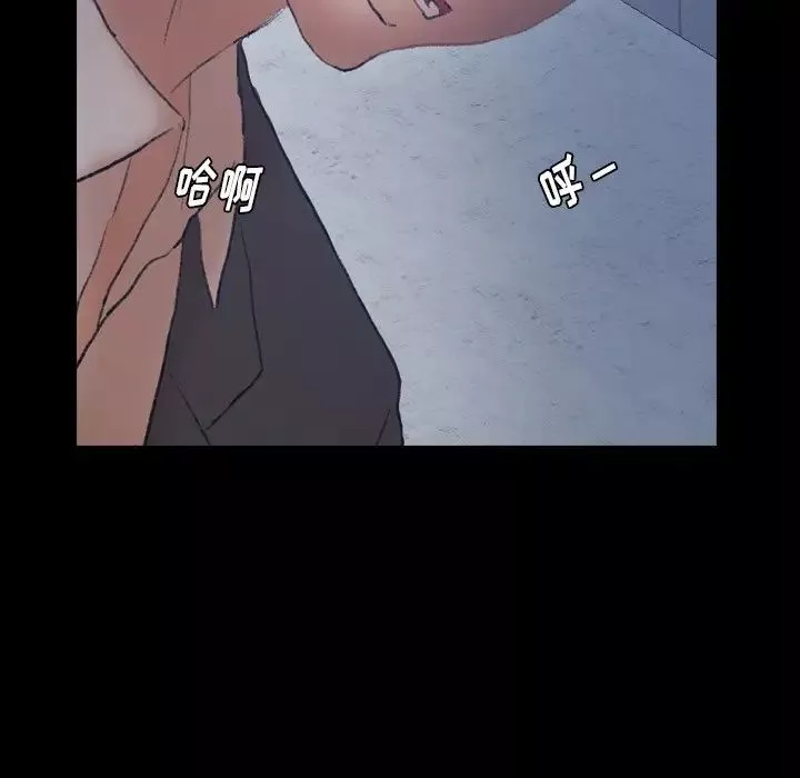 隱秘的鄰居們第60话